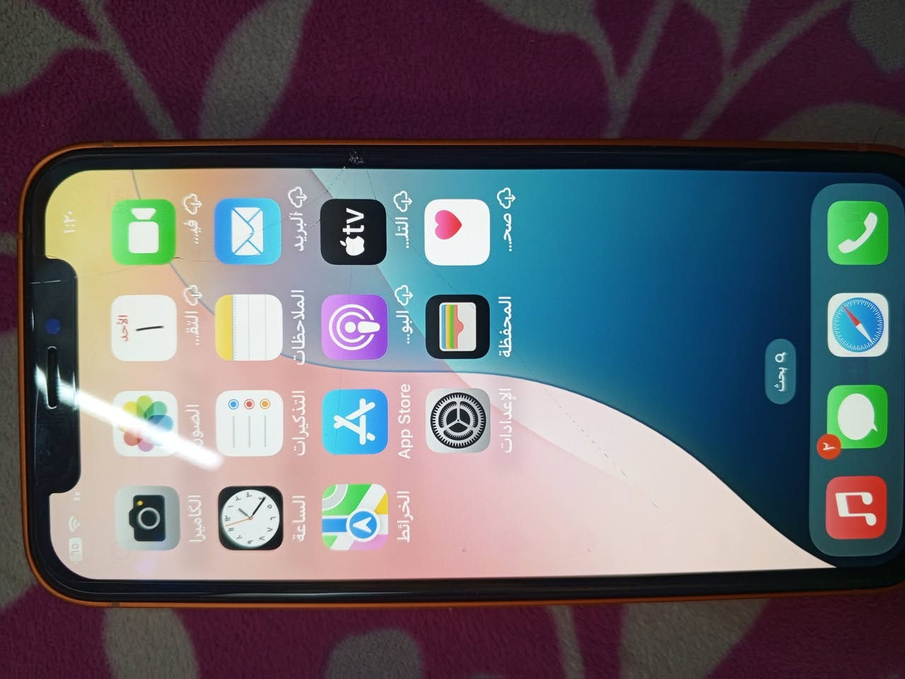 ايفون اكس ماكس اس ذاكره 512 فقط بطاريه مبدله فيس ايدي متوقف السعر 250


**إذا كنت صاحب هذا الإعلان وتريد حذفه لأي سبب، رجاءا أرسل رسالة إلى الدعم الفني**