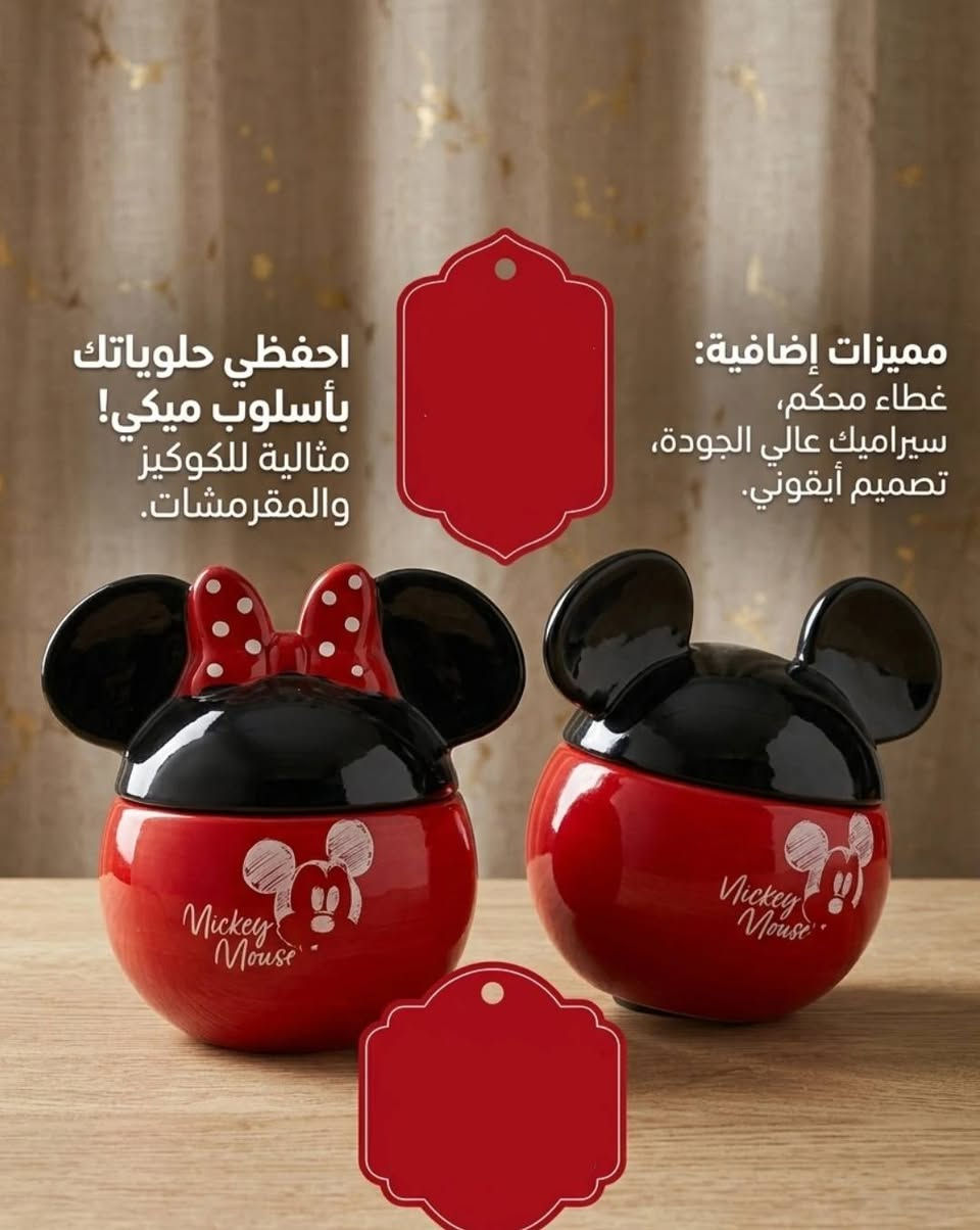 الأناقة !!🎀🎀


**إذا كنت صاحب هذا الإعلان وتريد حذفه لأي سبب، رجاءا أرسل رسالة إلى الدعم الفني**