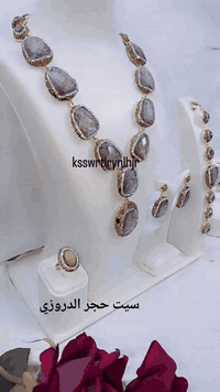 ✨ سِيت حجر الدروزي الأصلي ✨ أناقة راقية تلمع بكل تفصيلة 🤍 حجر دروزي طب...