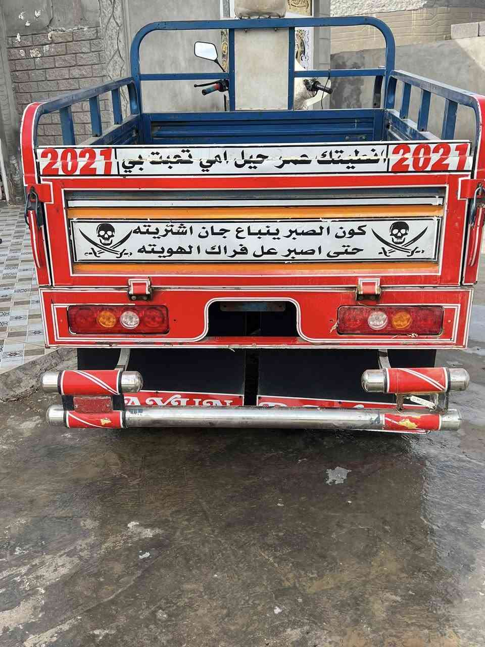 سلام عليكم ستوته للبيع اوراق موديل 2021   مكان واسط الزبيديه


**إذا كنت صاحب هذا الإعلان وتريد حذفه لأي سبب، رجاءا أرسل رسالة إلى الدعم الفني**