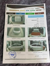 النترا • ٢٠١٨ • رقم ذي قار