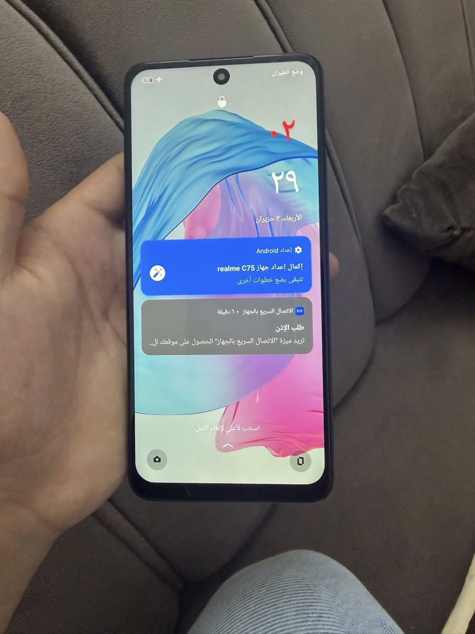سلام عليكم
موبايل ريلي c75
الذاكرة ٢٥٦الرام٨+٨
البطارية ٦٠٠٠شحن سريع٤٥واط
نضافه ١٠٠بدون ملحقات
الجهاز فقط مبدل كلاس مو شاشه كلاس
السعر١٦٥شراي تعال خاص


**إذا كنت صاحب هذا الإعلان وتريد حذفه لأي سبب، رجاءا أرسل رسالة إلى الدعم الفني**