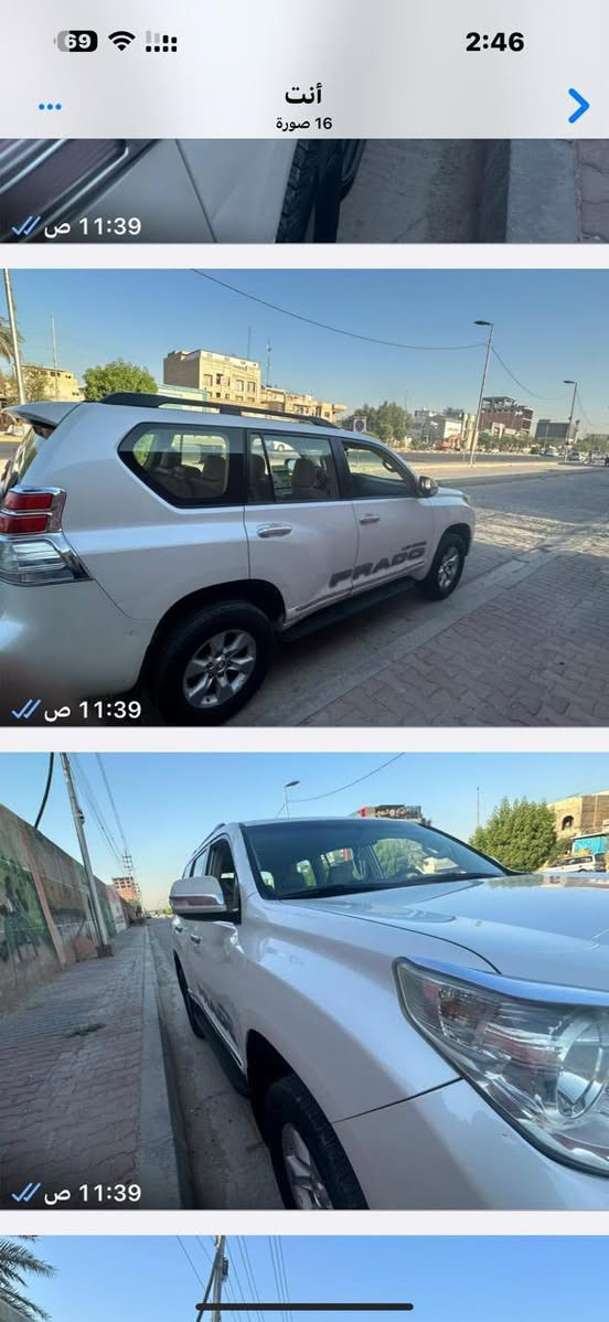 برادو موديل 2012  لون ابيض صدفي 
6 سلندر 
داخل جلد بيجي 
تشغيل عن بعد 
سبير تعليك 
شاشة مسجل تسلا حجم كبير 
السعر 270 وبيه مجال

***********
مكان السيارة بغداد
