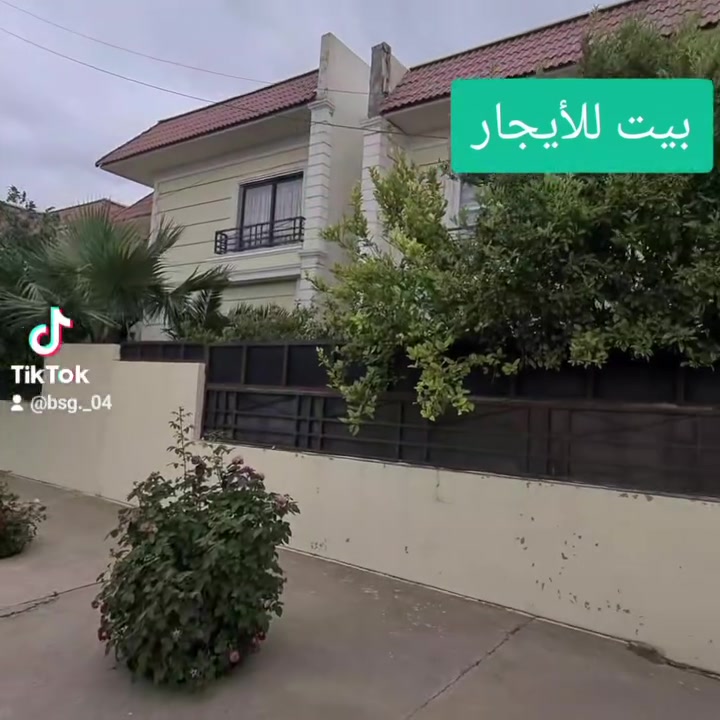 بيت للأيجار في اربيل مجمع ئاشتي ستي2
    مساحة ٢٥٠متر
 ٤غرف نوم

***********
***********
