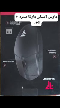 ٠٧٨٨٥٥١٣٥٤٠ رقم التواصل واتساب