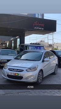 اكسنت • ٢٠١٢ • خليجي