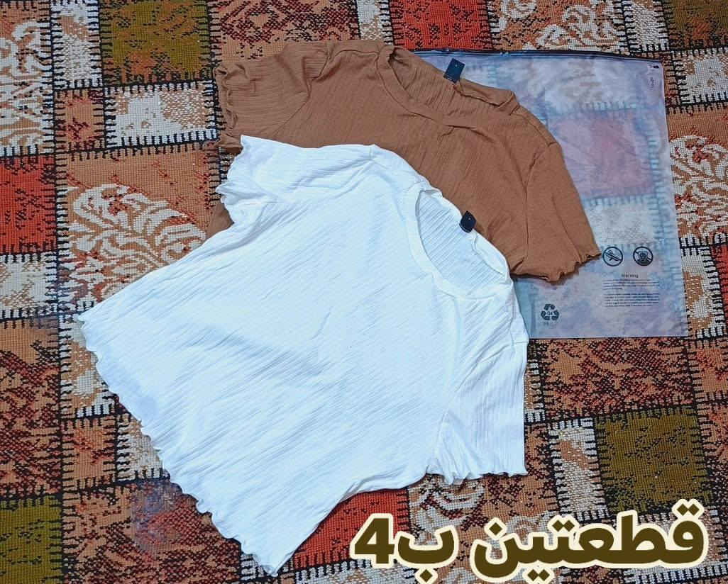 خسارة إلي وربح إلكم 🥺
كل القطع نص السعر تصفية قبل غلق المتجر

القطع من الفين الى 4الاف

جزء من البضاعه انشالله وره الفطور انزل الباقي 

متوفر توصيل لكل محافظات العراق 🚖


**إذا كنت صاحب هذا الإعلان وتريد حذفه لأي سبب، رجاءا أرسل رسالة إلى الدعم الفني**