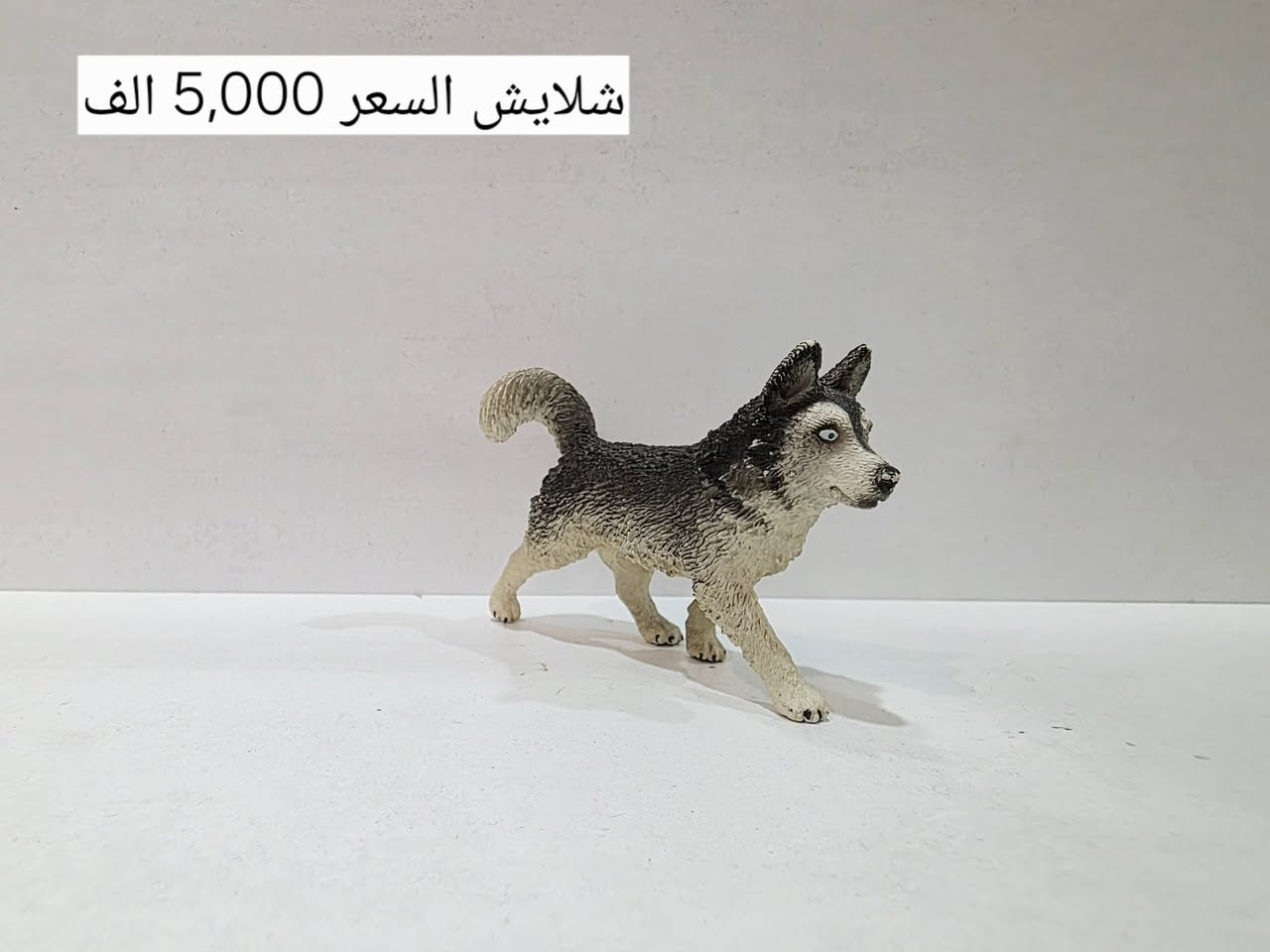 السلام عليكم
مجموهة حيوانات شلايش للبيع
المجموعة الثالثة
كل قطعة وسعرها موجود على الصوره
موجود توصيل بغداد فقط
للحجز مراسله على الواتساب ***********
