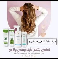 بخاخ الشعر • منع التساقط • تطويل الشعر