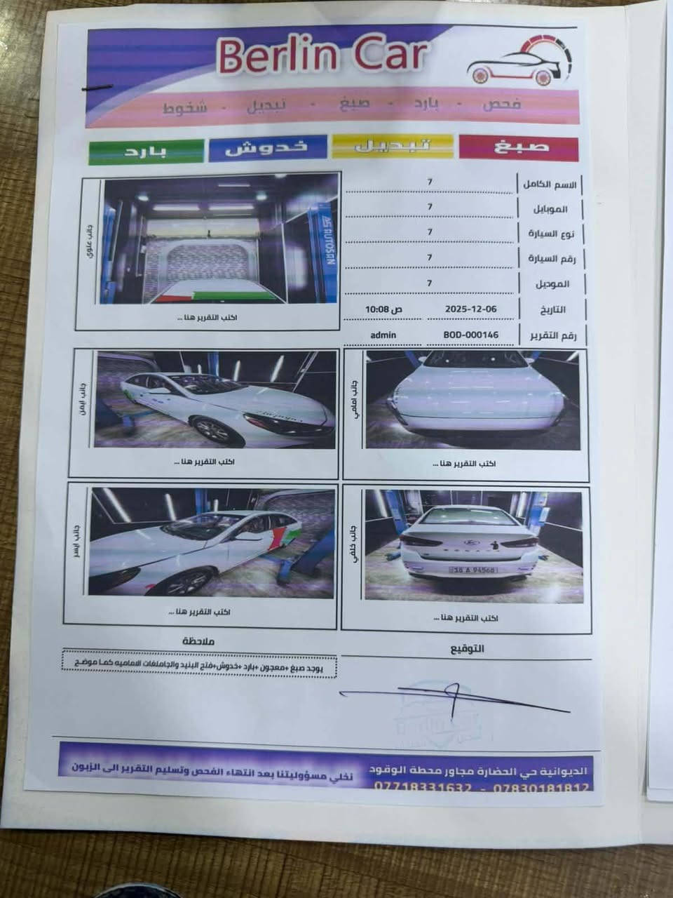 سوناتا موديل 2019
السعر 125 وبيها مجال حك الجيه
محرك 2400 مامفتوح
مكانهه الديوانية
***********
***********
