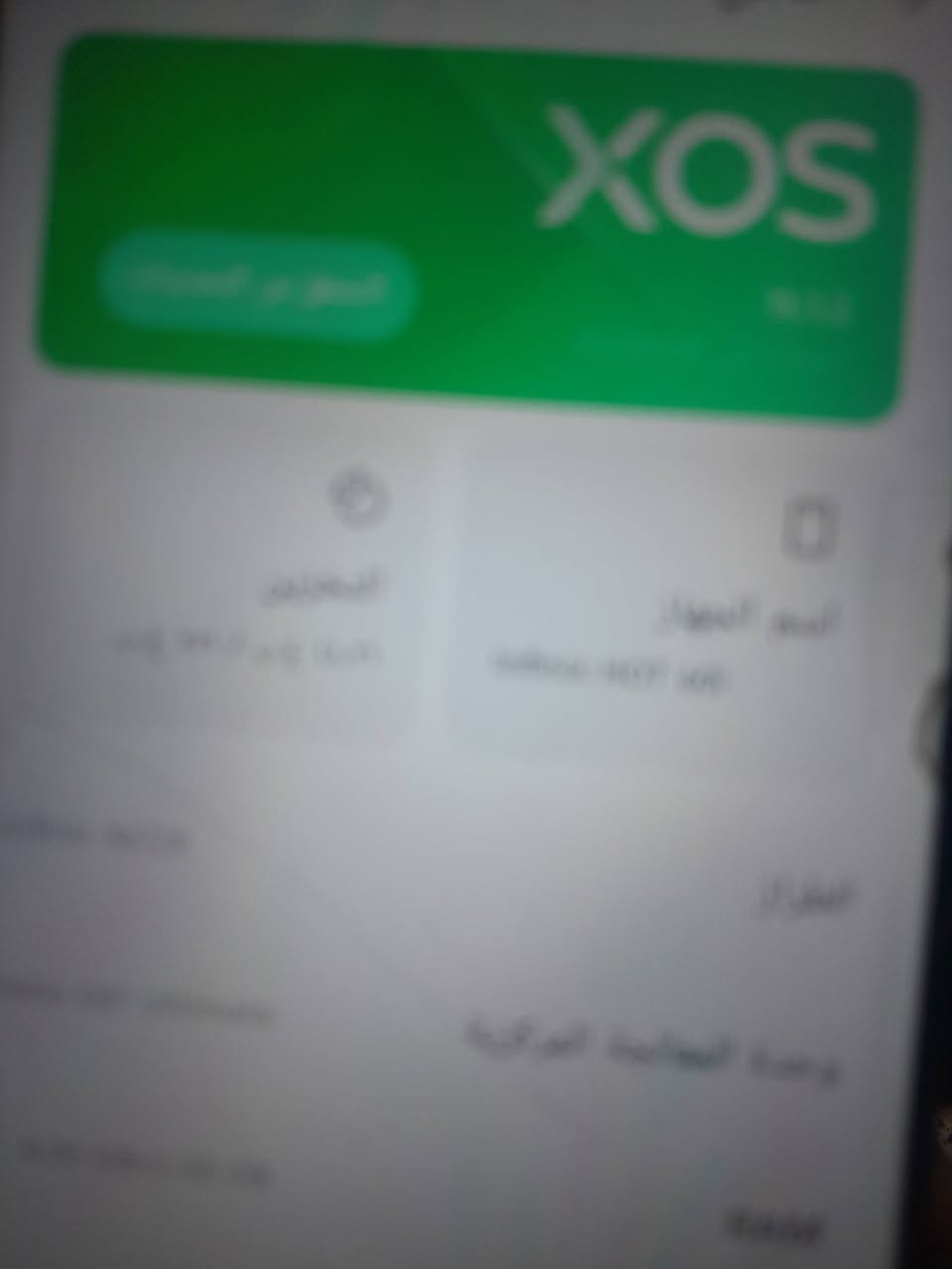 السلام عليكم جهاز انفينكس ذاكره 256 جهاز ما مستعمله هواي نظافه 99% سعره ١٥٠  وبي مجال مكان الدوره تصل ***********
