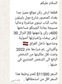 07779903220