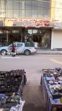 احذية وشحطات • رجالي نسائي اطفال • سوق الخالص