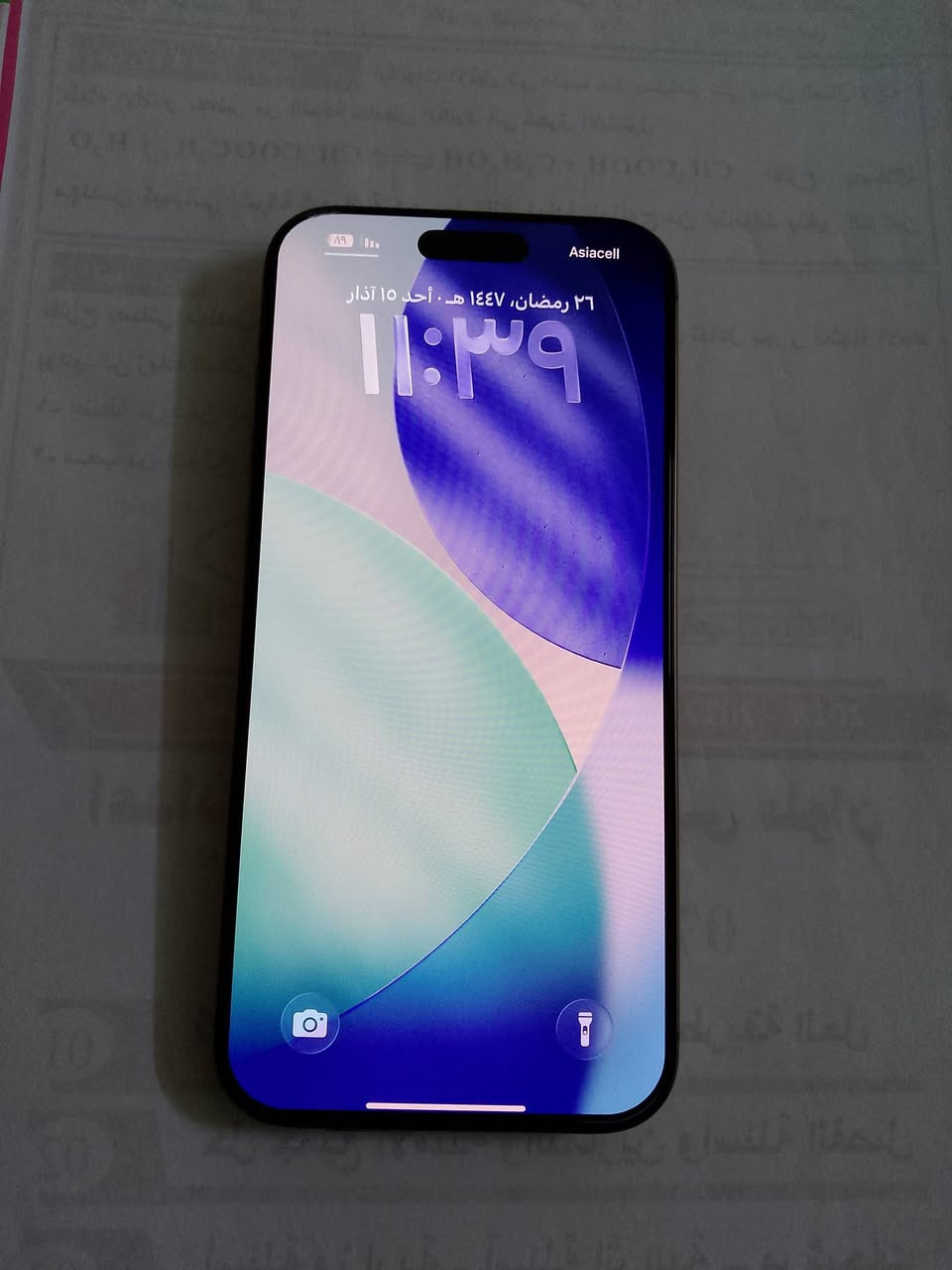 ايفون 16 برو ماكس ( كفاله عامه)

شرق اوسط

ذاكره 256

بطاريه 93

دبل شريحه

كامل ملحقات

الاستفسار خاص


**إذا كنت صاحب هذا الإعلان وتريد حذفه لأي سبب، رجاءا أرسل رسالة إلى الدعم الفني**