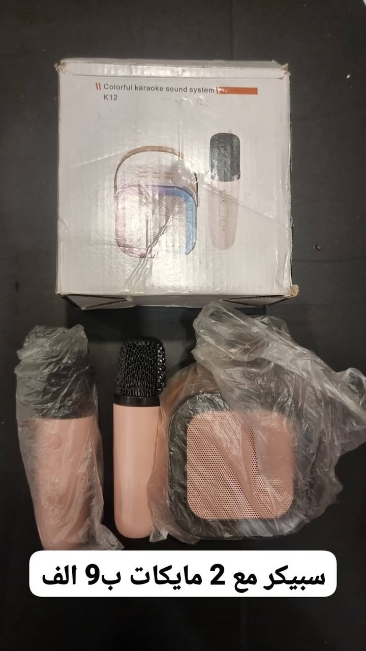 عروض توصيل 3 الاف لفترة محدودة
تصفية بضاعه اسعار داخل صور ✅


**إذا كنت صاحب هذا الإعلان وتريد حذفه لأي سبب، رجاءا أرسل رسالة إلى الدعم الفني**