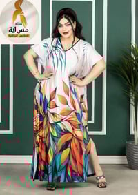 دشداشة مصري • زبدة فول ليكرا • فري سايز