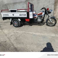 موتوسيكل • بیع • هەموگیانی