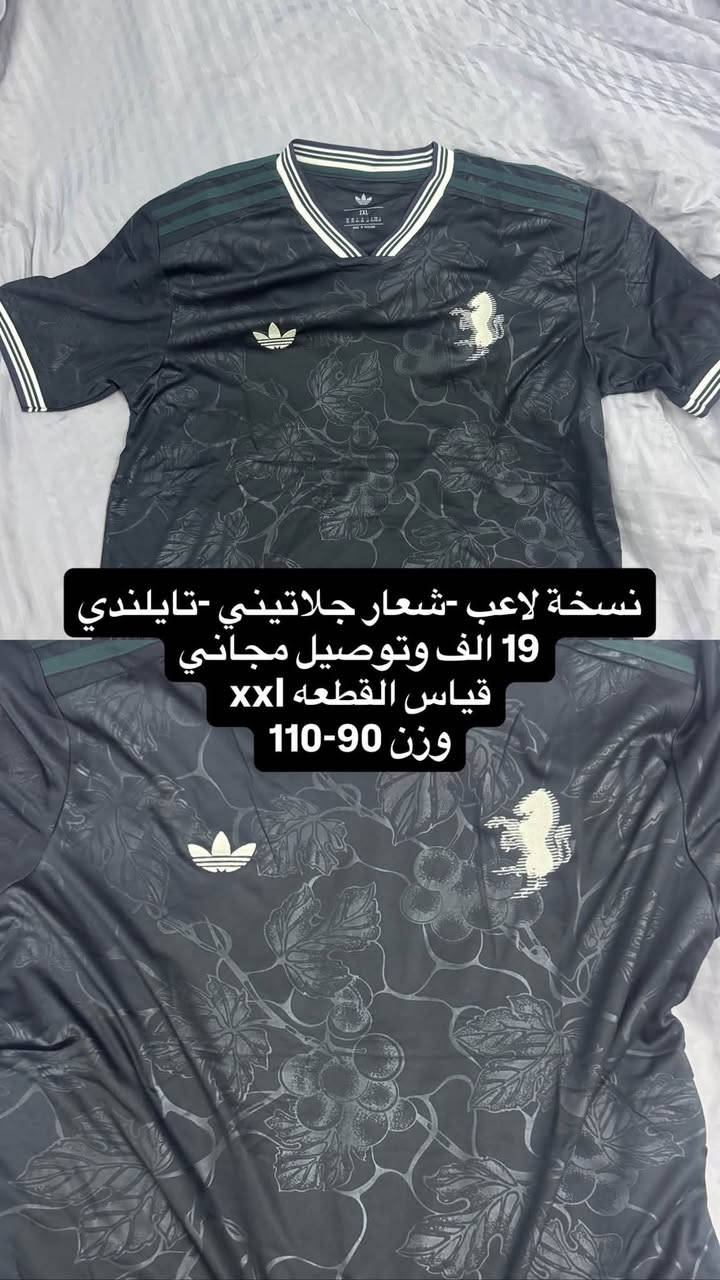 للطلب ***********
