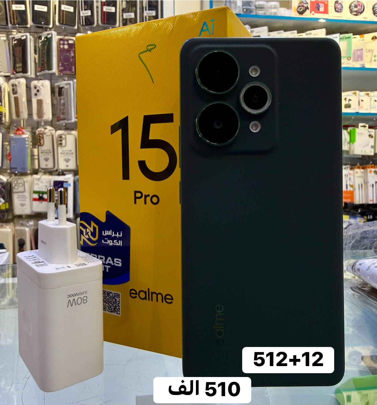 الاجهزه المستخدمه المتوفره لهذا اليوم 

Xiaomi 14T
Realme 15 Pro 
Honor X9c 5G
Infinix Note 40 5G

الاسعار والذواكر مثبته ع كل جهاز  ….👇

للاستفسار واتساب فقط ***********

التوصيــل متوفــر 💨💨🚕

العـــنوان :-🛳️
واسط - الكوت - المشروع 
مجمع نبراس التجاري
