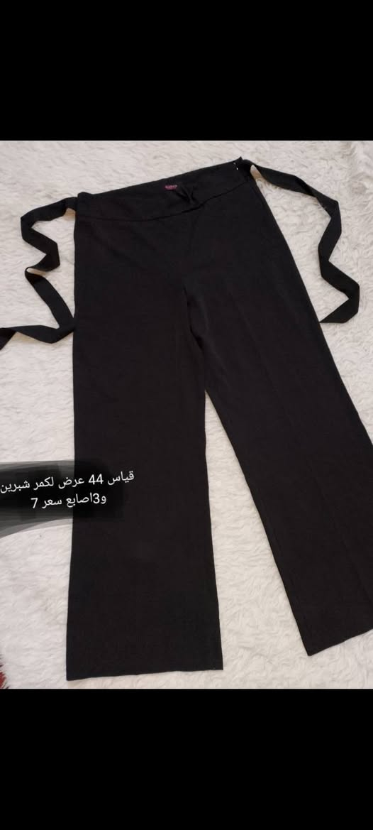 بنطرونات باله خليجي كلش نضيفه تصفيه وتخفيضات لان جاي ابطل وبايعتهم اقل من سعرهن اي قطعه بلمنشور ب4 ولي تريدهن شلعه كلهن احسبهم 3 قطع ب10 مو دخلين خاص ودزين صور ودكولين اريد 3 قطع ب10 مابيع مفرد 3 قطع ب10 بس اذا شلعه توصيل بغداد 5 ومحافضات 6 لحجز خاص صور ورقم والعنوان


**إذا كنت صاحب هذا الإعلان وتريد حذفه لأي سبب، رجاءا أرسل رسالة إلى الدعم الفني**