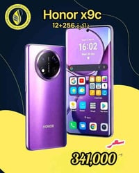 رجع توفر من جديد 😍 🔥  المضاد للكسـر و الحـرارة و الماء و الغبار  والأك...