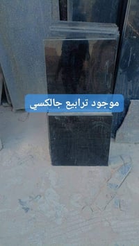 اسود اسواني • ٢-٤ سم • حرق أسعار