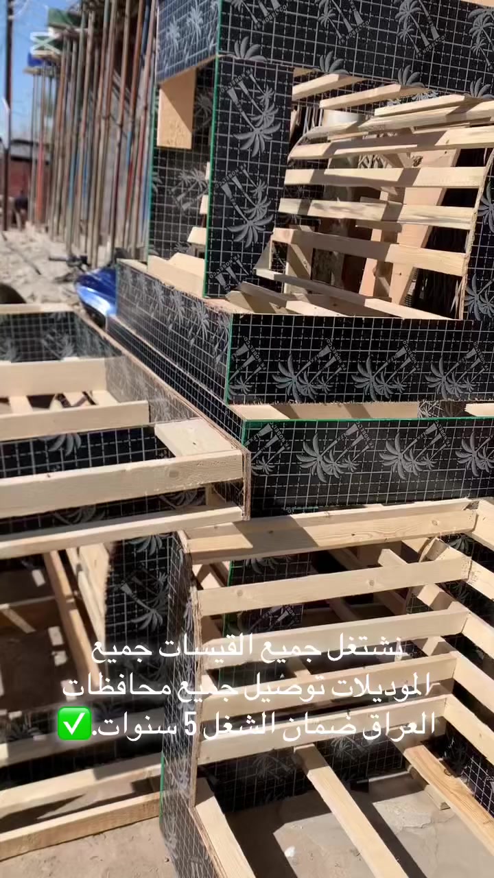 المكان ابو غريب سوق الشعبي ***********وتساب
