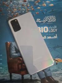 جالكسي اس ٢٠ بلس • مقفل • بابل