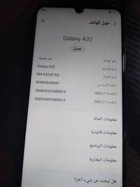 سامسونج • ١٢٨ • بطارية ٥٠٠٠