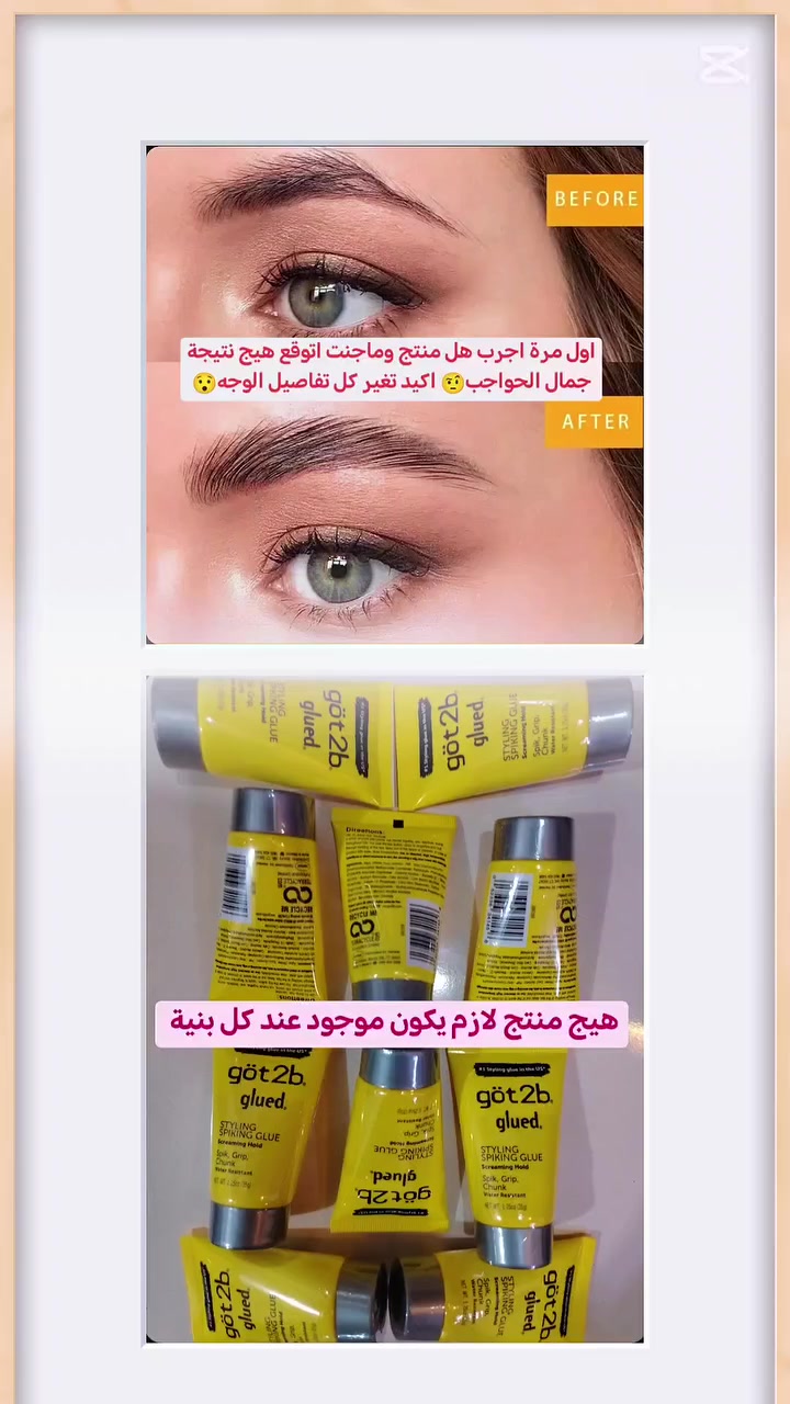 جل حاجب الترند كوتوبي


**إذا كنت صاحب هذا الإعلان وتريد حذفه لأي سبب، رجاءا أرسل رسالة إلى الدعم الفني**