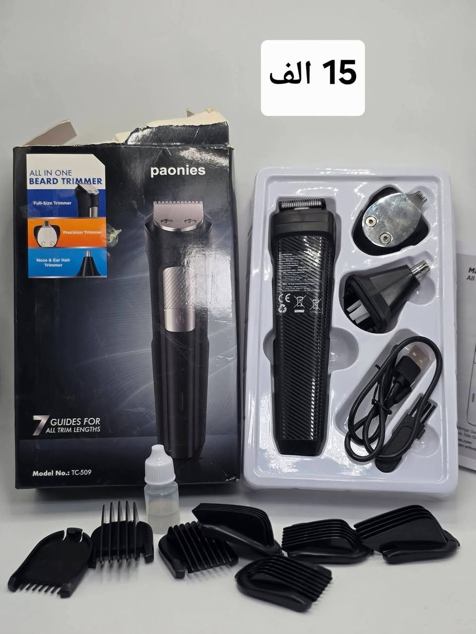 تشكيلة مكائن . اوربي 🇬🇧 ( الأسعار ثابته )

توصيل لكل العراق _ 5  الاف


**إذا كنت صاحب هذا الإعلان وتريد حذفه لأي سبب، رجاءا أرسل رسالة إلى الدعم الفني**