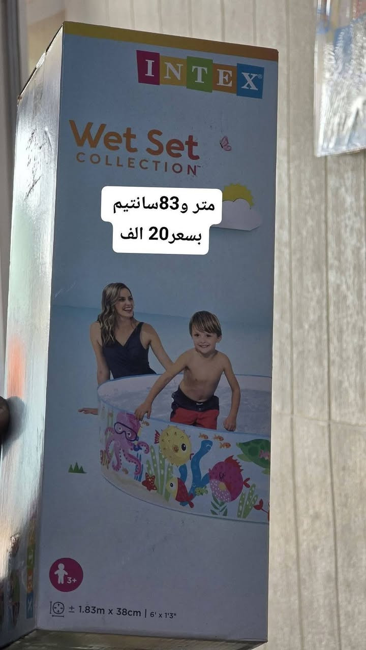 تم وعلى بركه الله وصول مسابح في محل (الزعيم )✋️🔥
مسابح 

نفخ 

وفايبر (فرش) 

وبأسعار جوة السوگ 

لسنا الوحيدين لاكننا الأفضل 

زورونا تجدون مايسركم 

الموقع/سوق هرته مقابيل المحطة 

باب الخروج/وهلا بل معاميل 

والاسعار مذكورة على كل مسبح 

وباقي بل محل لل9 ليلاً
@إشارة


**إذا كنت صاحب هذا الإعلان وتريد حذفه لأي سبب، رجاءا أرسل رسالة إلى الدعم الفني**