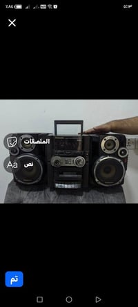 بانسونك • كاسيت • ٤موجات