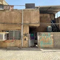 دار للبيع في الكرخ منطقة الاسكان مقابل كلية المامون مساحة 162م واجه 9 ...