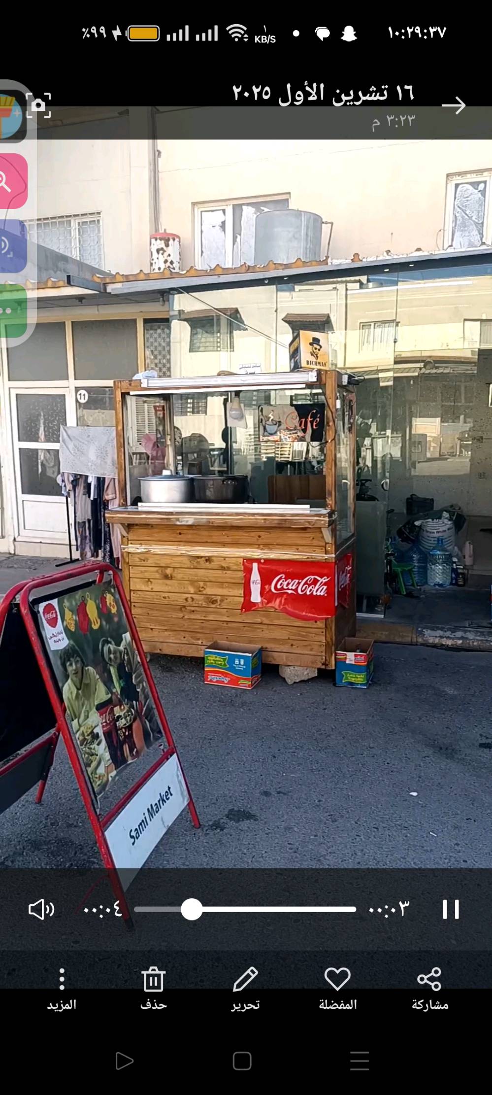 عربنه 
اكل جاي لبابي 
بقله مطعم