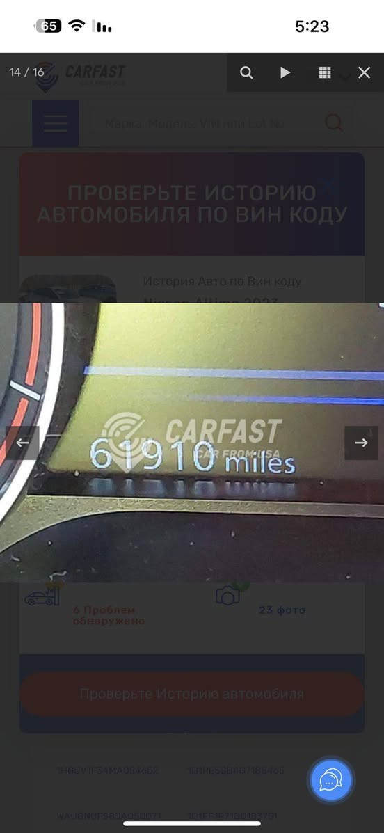 نيسان التما موديل 2023 SR رقم سليمانية 65 ميل ضررها ربع البنيد كير ومكينه بشرط لا ايرباك ولا دواخل كلهن سليمات صور الحادث موجود بالصور مواصفاتها معروفه سعر 190 وبي مجال لاستفسار اتصل ‏‪***********‬‏
