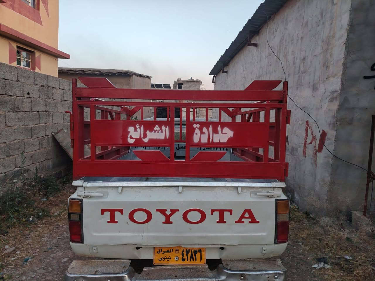 ناحية الگوير 
حدادة قرية الشرائع 
بالقرب من جامع القدس الكبير
***********
التواصل واتساب
