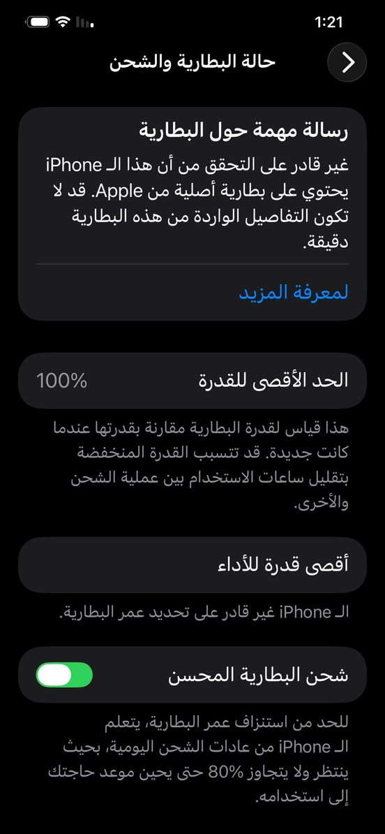 السلام عليكم ايفون 12برو ماكس ذاكره256 بطاريه مبدله 100 مبدل شاشه   اصليه الاستفسار خاص أو الرقم ***********
