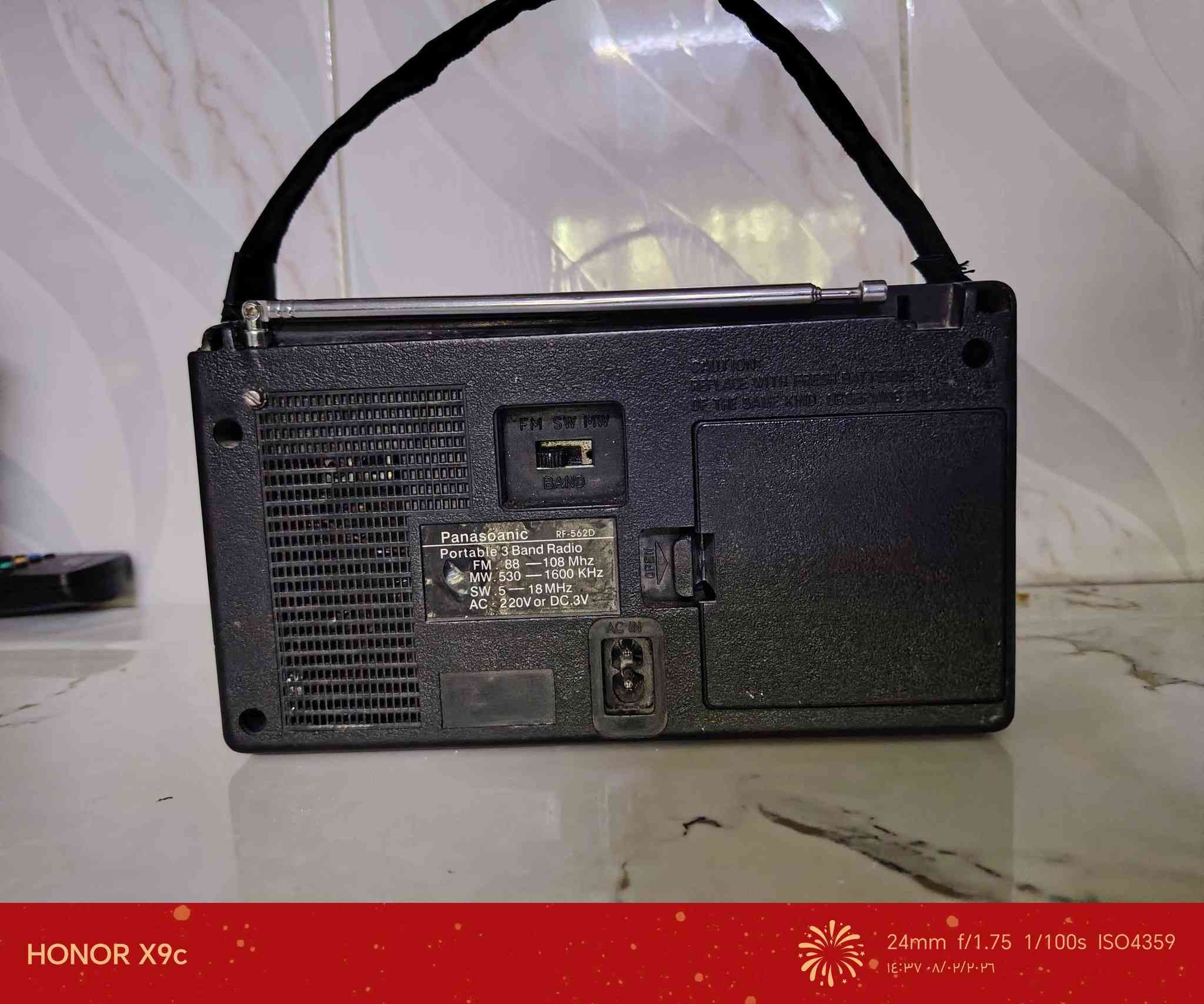 راديو قديم شغال بشرط للبيع ثلاث موجات سعر 35 الف الشراي يراسل او يتصل واتس اب *********** كركوك, العراق
