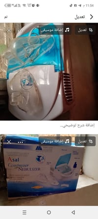 مكينة خياطة • بغداد • كريعات