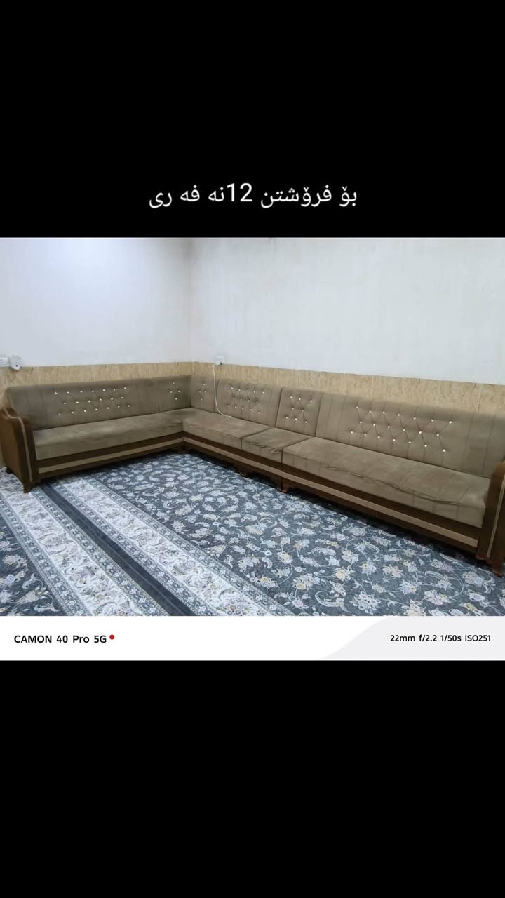 هە مووی بۆ فرۆشتن زۆر پاک و بێ عە یبە


**إذا كنت صاحب هذا الإعلان وتريد حذفه لأي سبب، رجاءا أرسل رسالة إلى الدعم الفني**