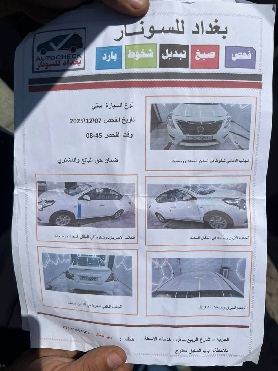 مر خصت لأدمن سني ٢٤ماشيه ٣٦سعر ١١٥ورقه***********
