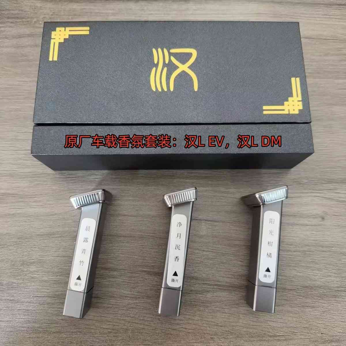 BYD Han EV Fragrance System, Han L Original Car Air Freshener, BYD Han DMI/Han DMMP Fragrance Replacement Core


**إذا كنت صاحب هذا الإعلان وتريد حذفه لأي سبب، رجاءا أرسل رسالة إلى الدعم الفني**