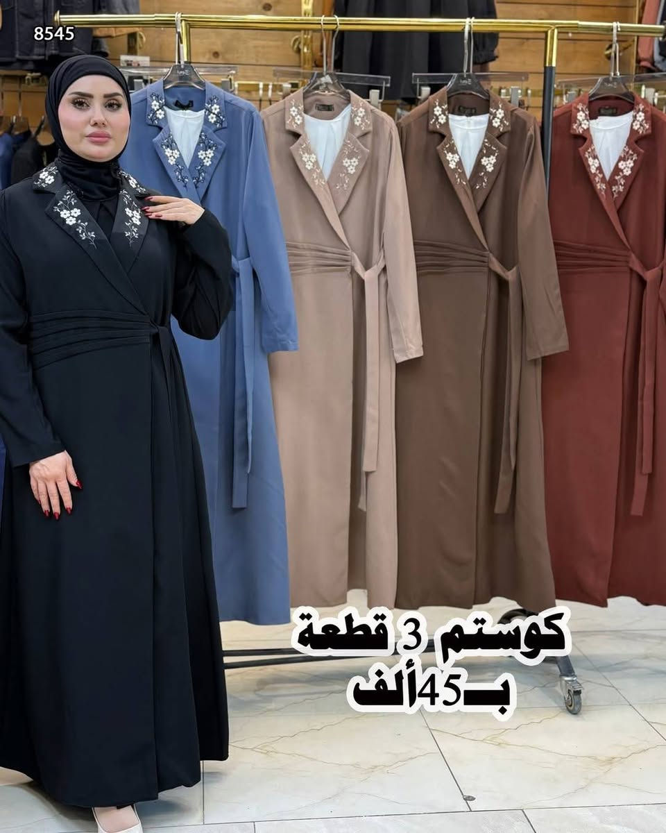 https://www.instagram.com/reel/DZxnIttMhLA/?igsh=NGduajE0ZXdpZmlq بغداد, العراق


**إذا كنت صاحب هذا الإعلان وتريد حذفه لأي سبب، رجاءا أرسل رسالة إلى الدعم الفني**