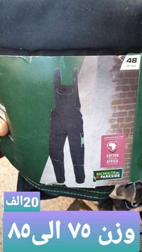 ملابس • توصيل مجاني