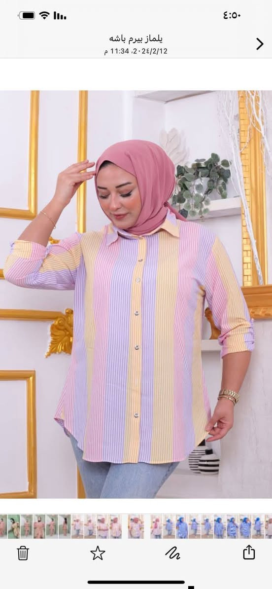 قياسات خاصه قماش تركي مجمع ام مجيد قرب الروضه السنابل


**إذا كنت صاحب هذا الإعلان وتريد حذفه لأي سبب، رجاءا أرسل رسالة إلى الدعم الفني**