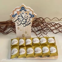 ❤️ بمناسبة حلول شهر الخير علينا 🥰 تعلن مطبعة المهندس عن توفير توزيعات ...