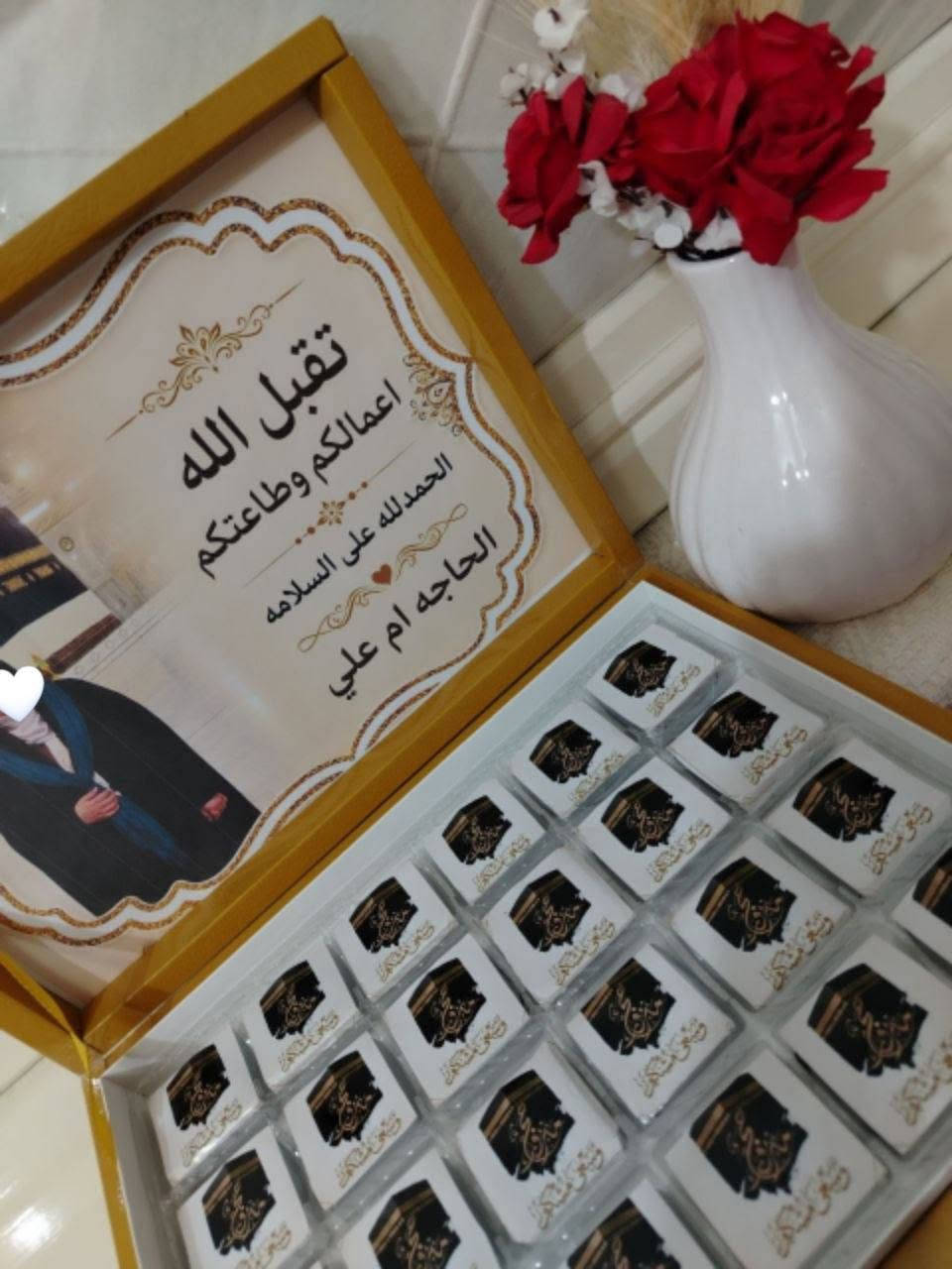 تجهيز طلب حسب اختيار زبونتنا
السعر 15 الف
توصيل كربلاء فقط

#تجهيزات #توزيعات #تجهيز_حج #توزيعات_مناسبات #حج #توزيعات_حجاج #تجهيزات_مناسبات #مهر #عقد_قران #هدايا


**إذا كنت صاحب هذا الإعلان وتريد حذفه لأي سبب، رجاءا أرسل رسالة إلى الدعم الفني**