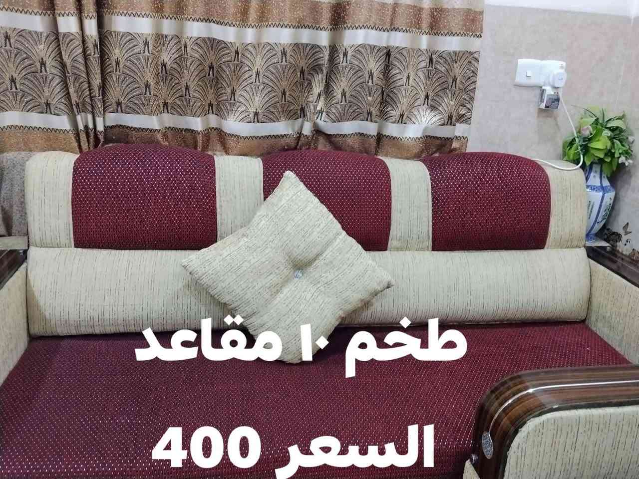 أغراض للبيع 
العنوان موصل


**إذا كنت صاحب هذا الإعلان وتريد حذفه لأي سبب، رجاءا أرسل رسالة إلى الدعم الفني**