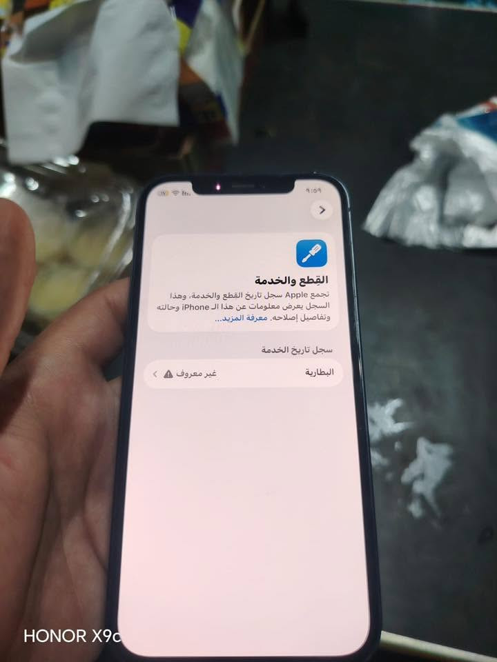 سلام عليكم ورحمة الله وبركاته جهاز 12 عادي مبدل بطارية اصلية الظاهر مفطور الذاكرة￼128 اللون ازرق ‏الموقع صلاح الدين سامراء حي سكك السعر 270 ￼ وبي مجال اتصال على هذا الرقم ***********￼￼￼￼
